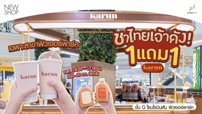 ลงเว็บร้านใหม่