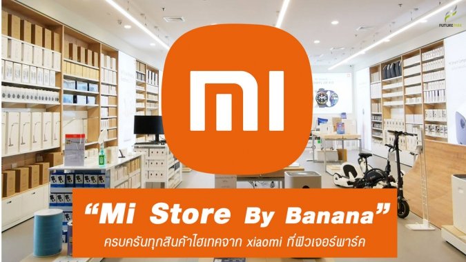 ร้านใหม่3 copy