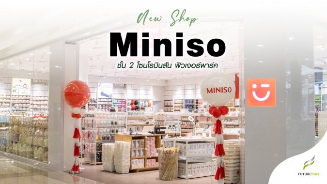 miniso9