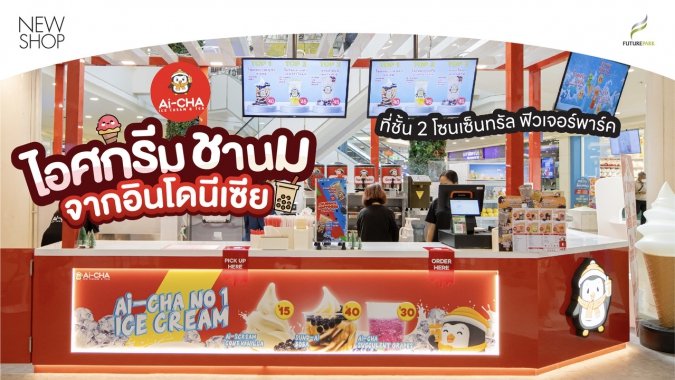 ลงเว็บร้านใหม่-03