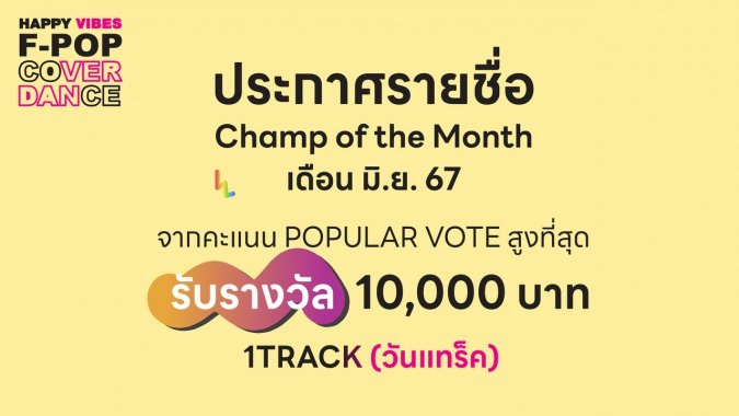 ปกเว็ป-01