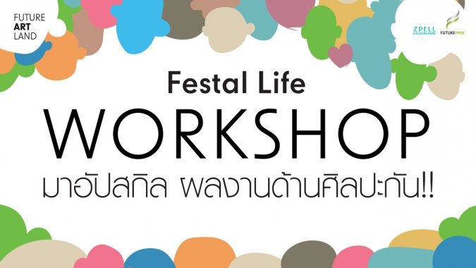 workshop 32-100